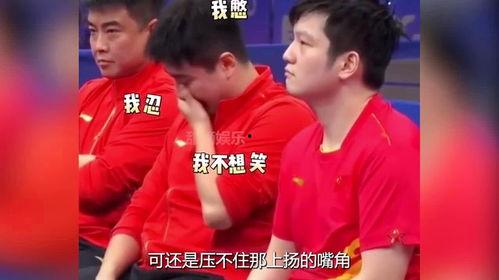 国乒队综艺吃瓜视频,揭秘赛场背后的欢乐时光