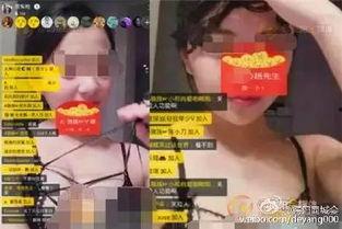 斗鱼魔兽主播吃瓜视频,揭秘电竞圈幕后故事