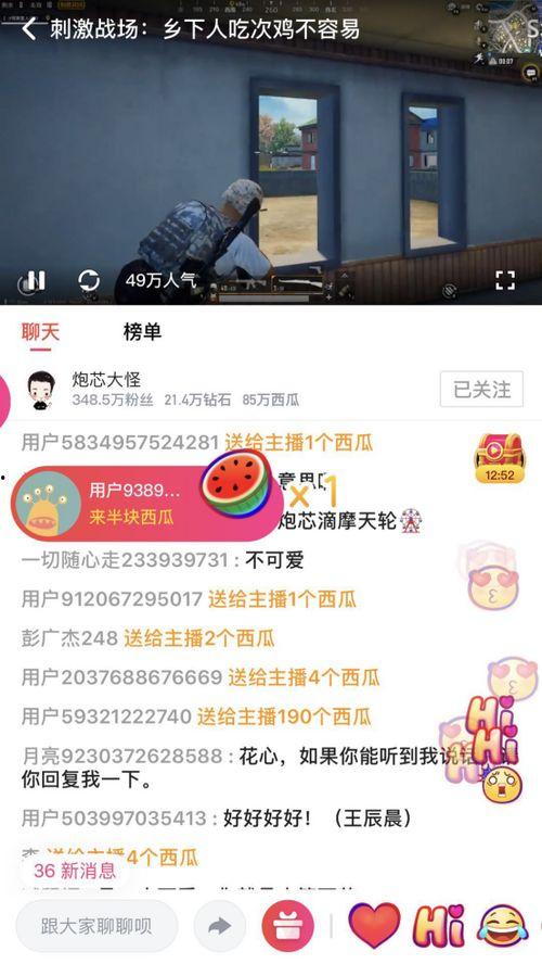 热门吃瓜话题视频素材,视频素材背后的真相与笑料