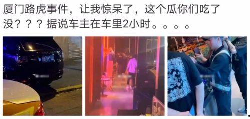 沿海城市吃瓜事件视频曝光,视频曝光揭示惊人真相