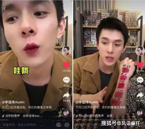 抖音焕儿吃瓜视频,揭秘娱乐圈幕后故事