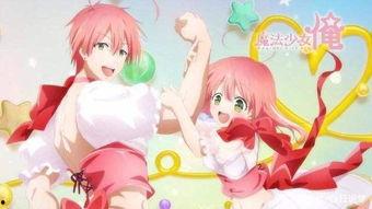 吃瓜魔法少女视频大全,视频大全趣味盘点