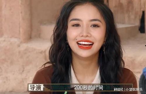 白鹿吃瓜配音视频,带你领略搞笑配音的魅力