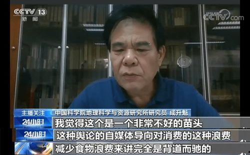 耙耳朵大瓜吃播视频,吃播界的欢乐盛宴