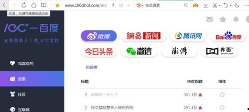 校园吃瓜视频资源网址