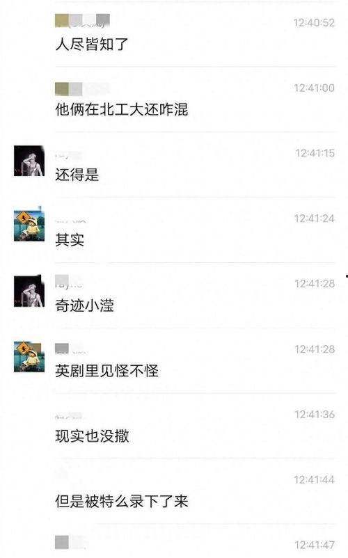 校园大型吃瓜现场视频播放,一场视觉与味蕾的双重盛宴