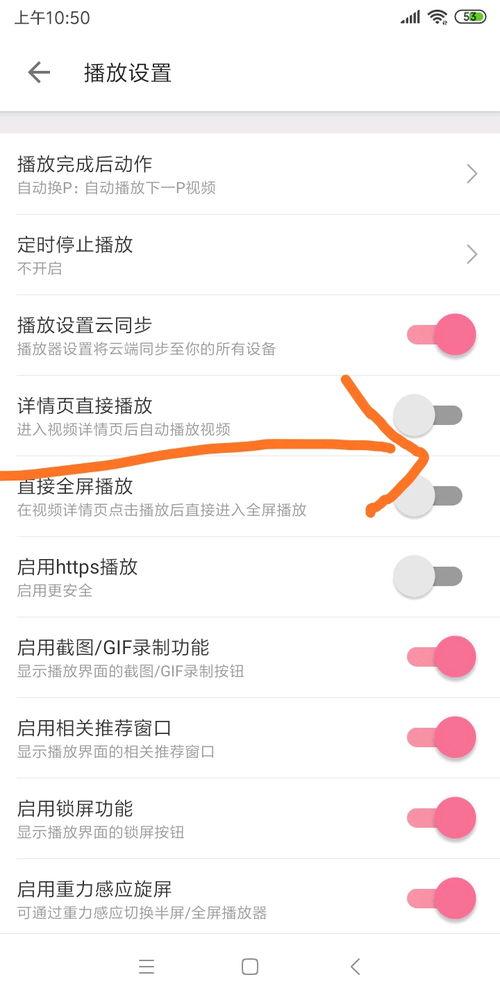 吃瓜如何避免造谣视频,避免传播谣言