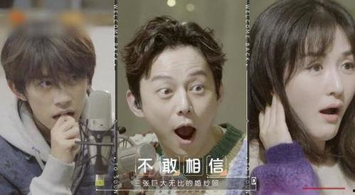 明星吃瓜视频素材无水印