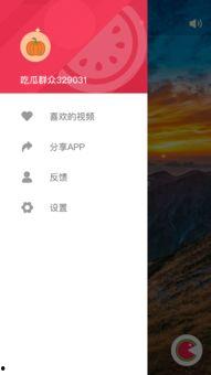 吃瓜视频用什么app,吃瓜视频背后的热门生成应用大揭秘