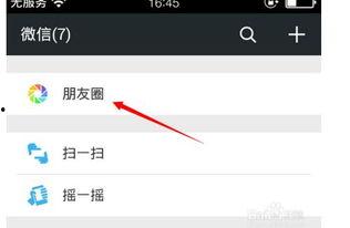 吃瓜视频微信怎么转发给别人,吃瓜视频微信分享新姿势