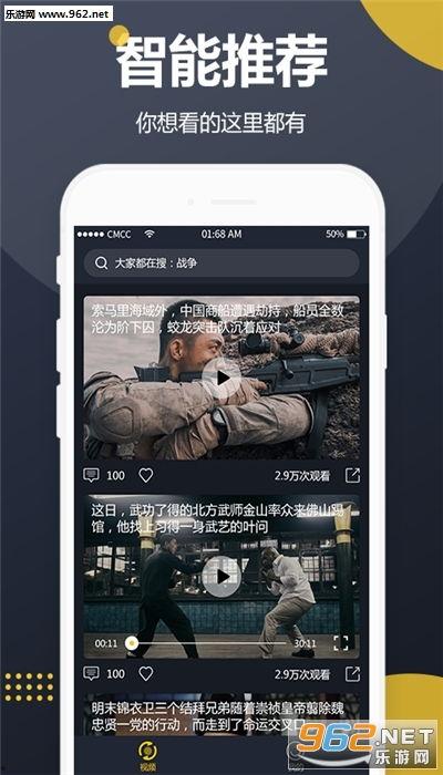 吃瓜小视频邀请码,畅享独家邀请码带来的视听盛宴