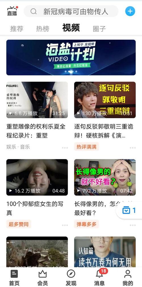 抖音李二狗吃瓜视频全集,揭秘娱乐圈幕后真相