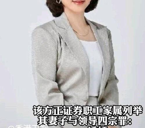 吃瓜女老师和老公视频,吃瓜女老师与老公私密视频事件引发社会热议