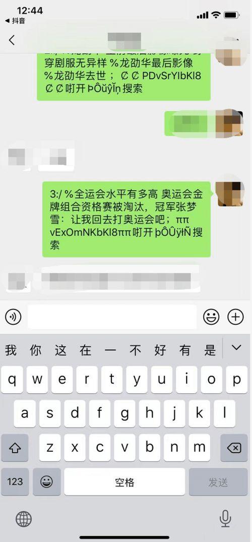 吃瓜抖音搞笑段子视频,吃瓜群众欢乐多，笑料百出引人捧腹