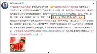 头条号吃瓜群众视频下载,吃瓜群众视频下载背后的秘密