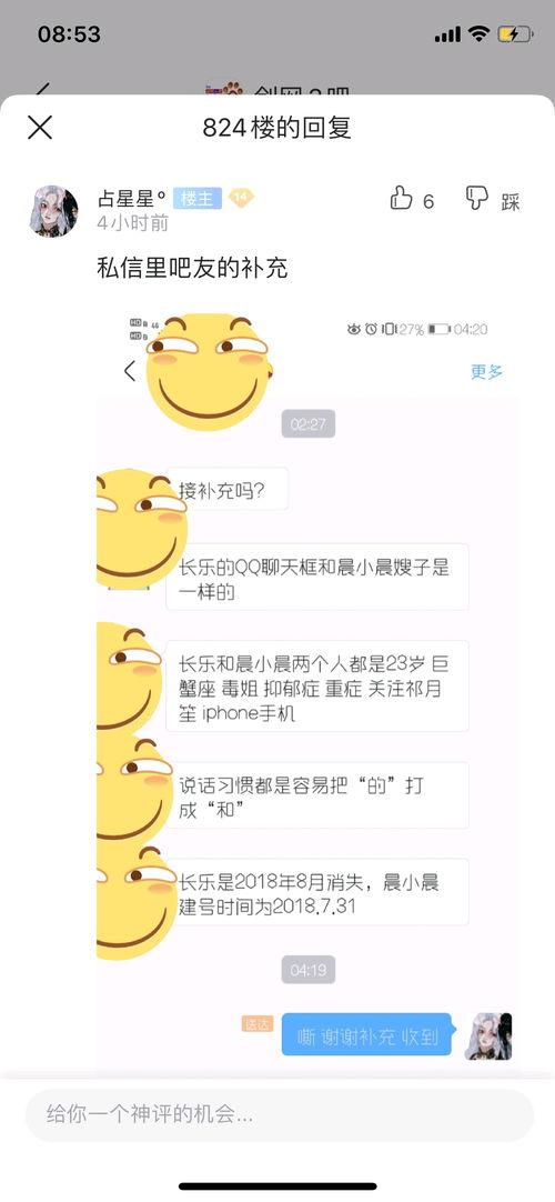 千城吃瓜事件始末视频播放,一场网络狂欢的始末揭秘