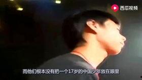 张凯琪吃瓜视频,揭秘娱乐圈幕后故事