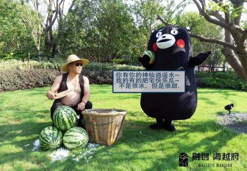 平湖三人吃瓜事件视频,一场引发热议的网络奇观