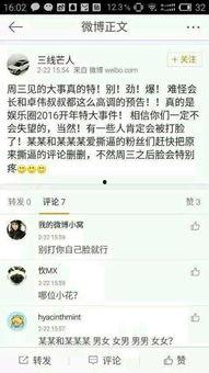 天天吃瓜新闻八卦视频,揭秘天天吃瓜背后的新闻八卦世界