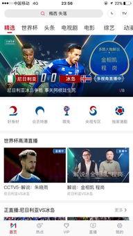 如何看元芳吃瓜视频直播,揭秘娱乐圈幕后故事