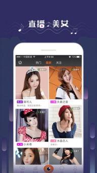 吃瓜爆料博主直播视频