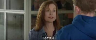 爱磕糖吃瓜的老阿姨视频