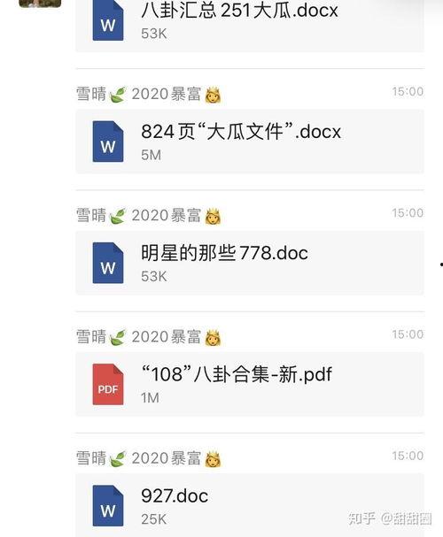 吃瓜视频群众搬板凳