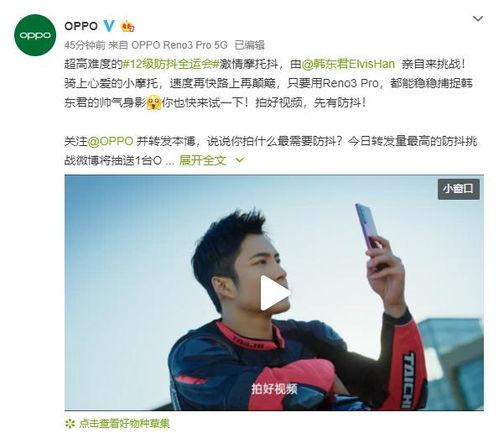 志勋吃瓜群众视频,揭秘娱乐圈幕后故事