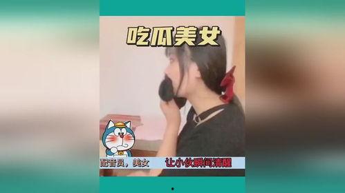 南京美女吃瓜视频播放网站,揭秘网红美食圈幕后故事