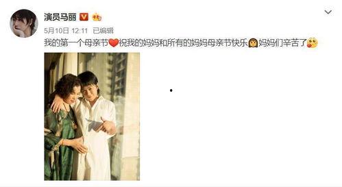 吃瓜群众马丽视频,揭秘娱乐圈幕后故事