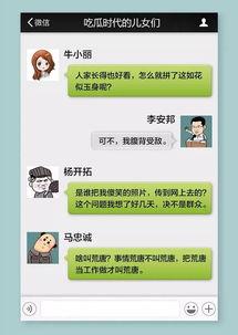 搞笑小说视频吃瓜系统,搞笑小说里的欢乐盛宴