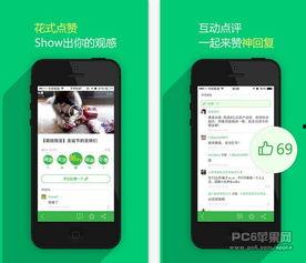 吃瓜视频app安全吗苹果