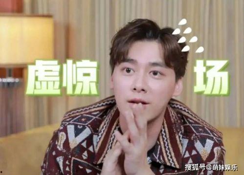 王鹤棣的吃瓜视频,揭秘娱乐圈幕后故事