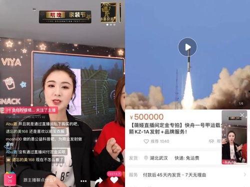 主播带货吃瓜搞笑段子视频,主播带货吃瓜搞笑段子大盘点