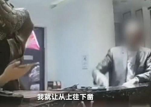 雄安吃瓜事件视频,一场网络狂欢背后的真相与反思