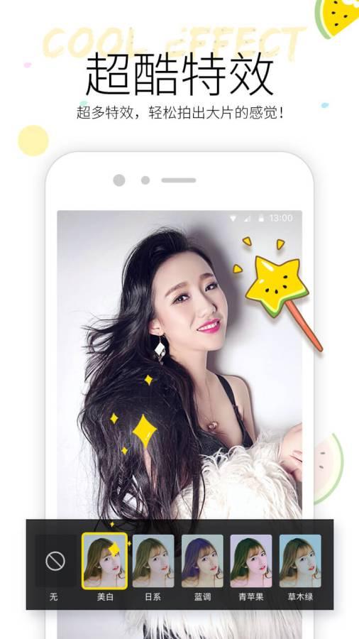 川香小妹吃瓜视频下载,揭秘娱乐圈幕后故事