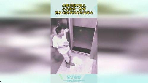 吃瓜路人夫妻打架视频,吃瓜路人镜头下的家庭矛盾现场