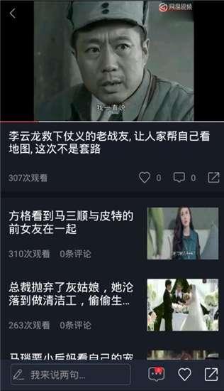 吃瓜大神解说视频大全下载,揭秘娱乐圈幕后故事