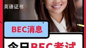 张慧雯吃瓜爆料视频播放,揭秘娱乐圈幕后真相