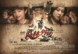 武林外传吃瓜素材视频,吃瓜群众揭秘剧中幕后故事