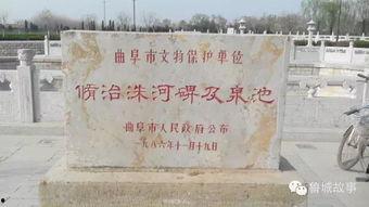 曲阜五泉庄吃瓜事件视频,一场引发热议的网络视频风波